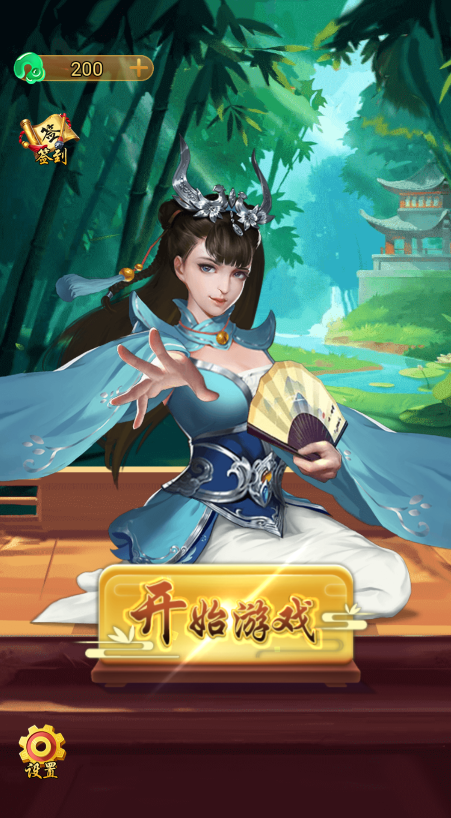 万宁五子棋安卓版