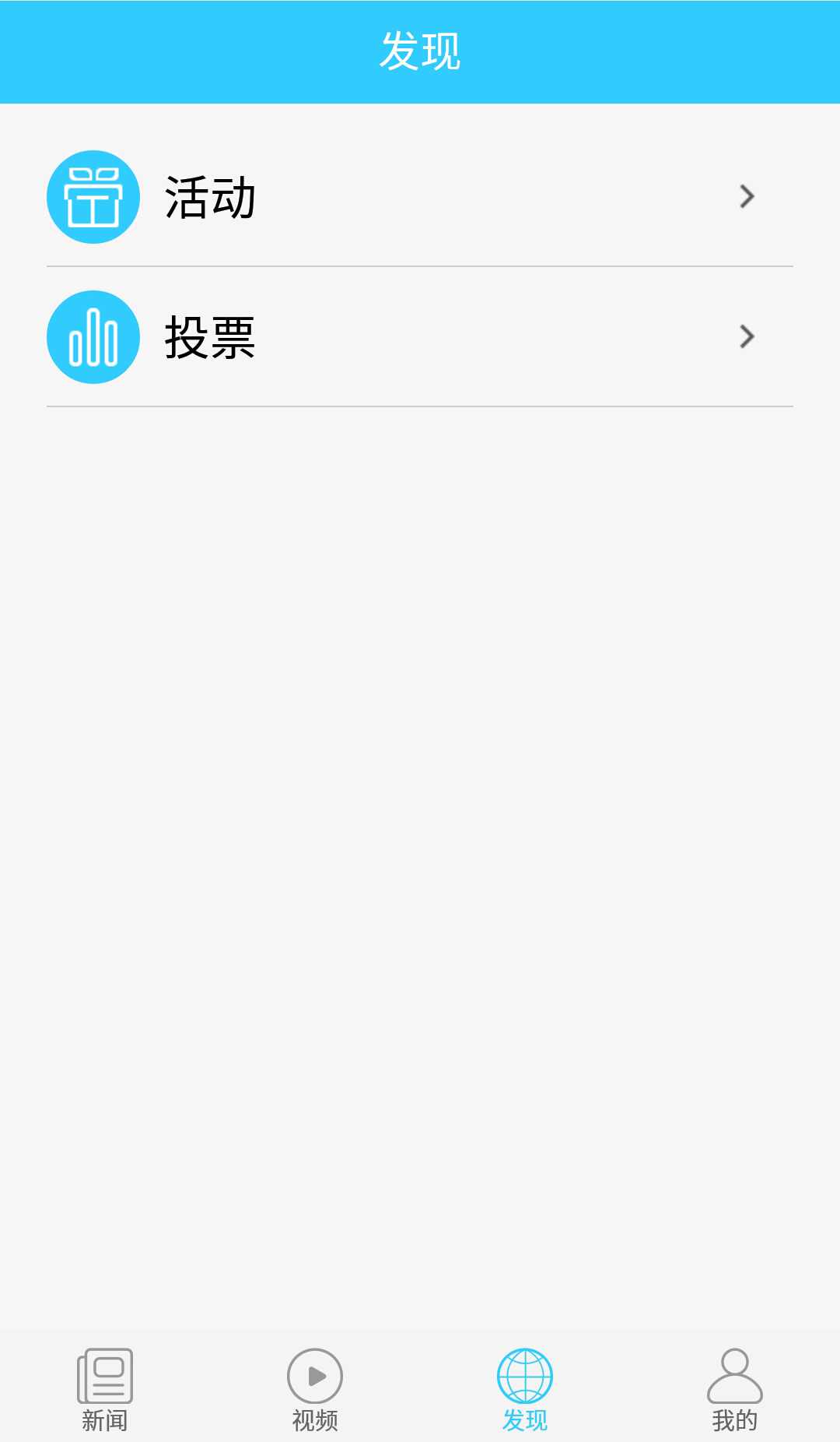 新宁煤安卓版