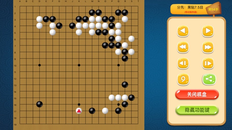 新博少儿对弈平台app iOS版
