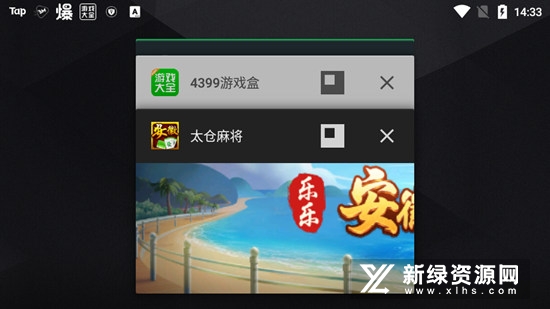 太仓麻将安卓版正宗版