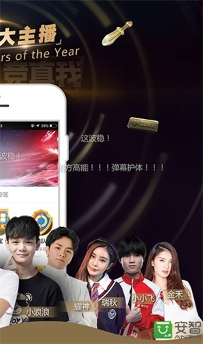企鹅电竞app