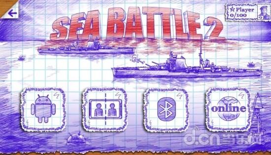 Sea Battle 2安卓版