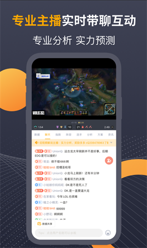 蜂鸟竞技app