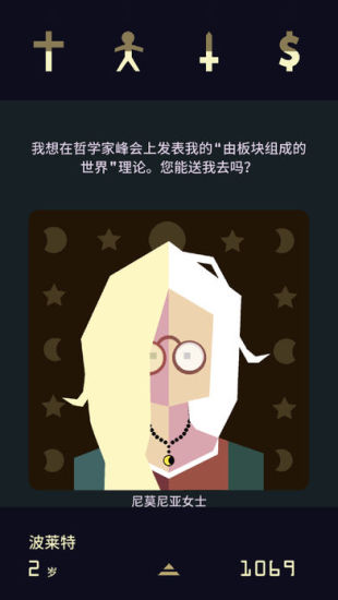 王权女王陛下安卓版