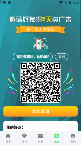 斑马影院2022
