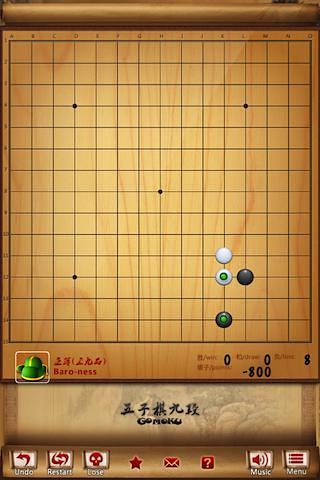 宽立五子棋安卓版