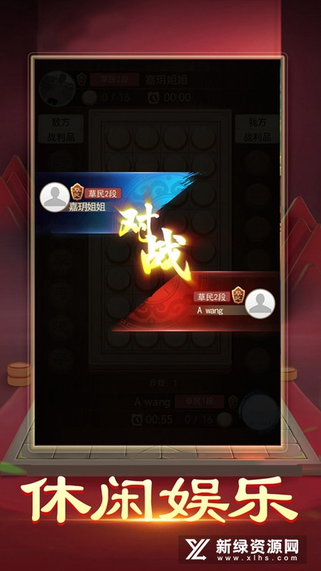 暗棋大作战官方正版游戏