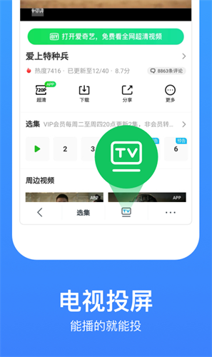 今日影视大全2022