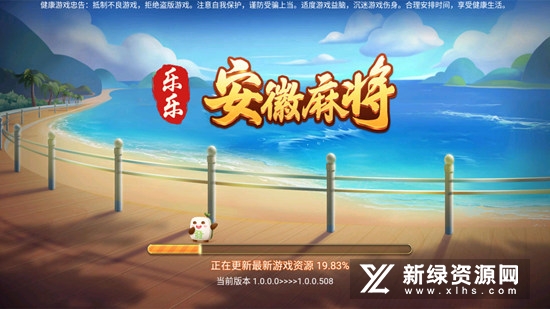 太仓麻将安卓版正宗版
