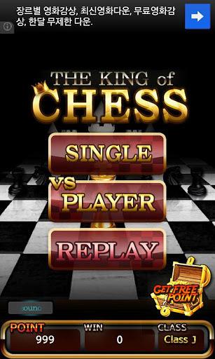 王棋安卓版