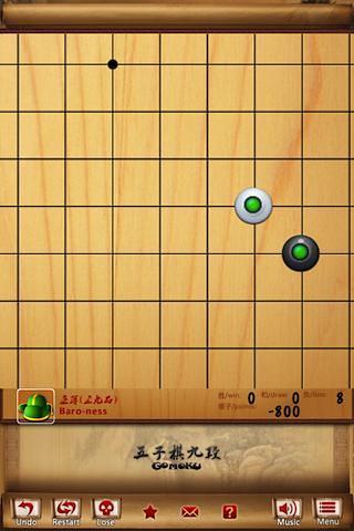 宽立五子棋安卓版