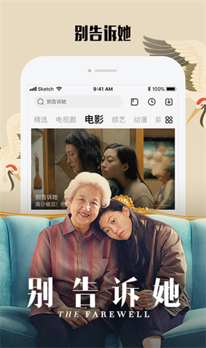 乐视视频2022