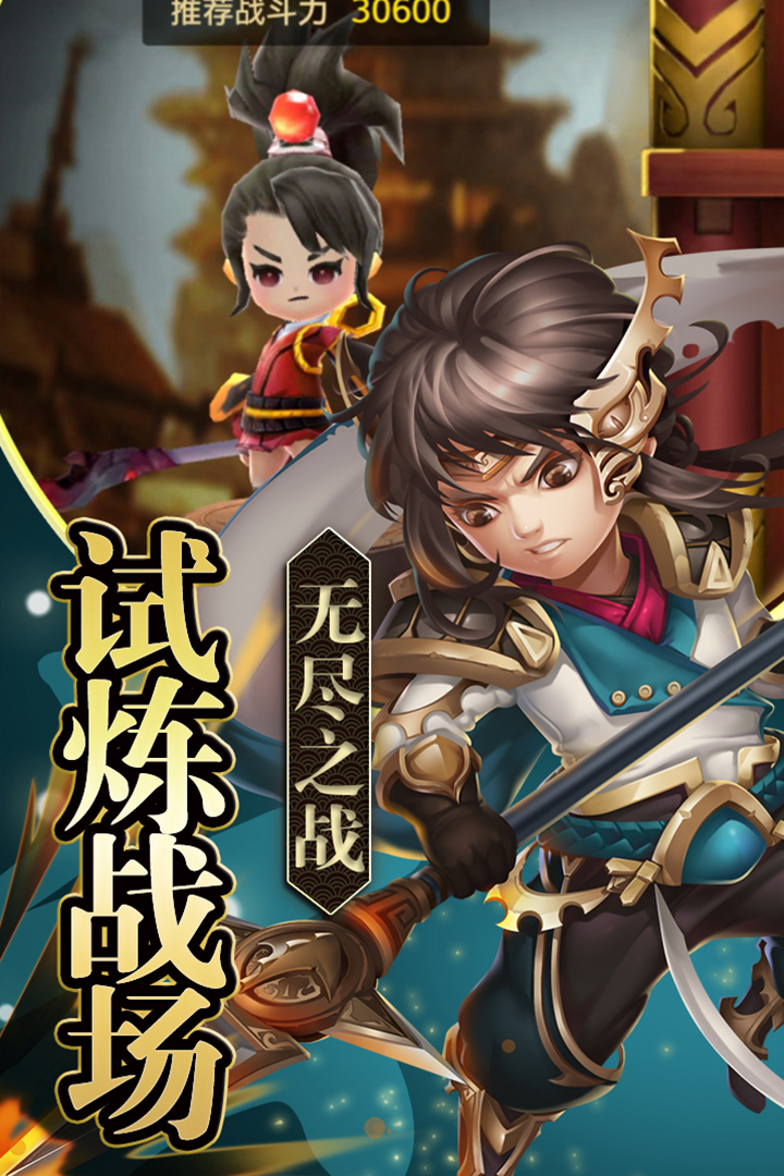 EQ乐园安卓版