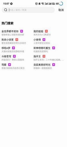 蓝狐视频