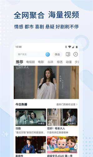 影视大全2022
