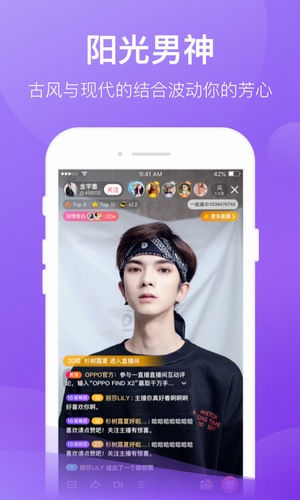 一直播app