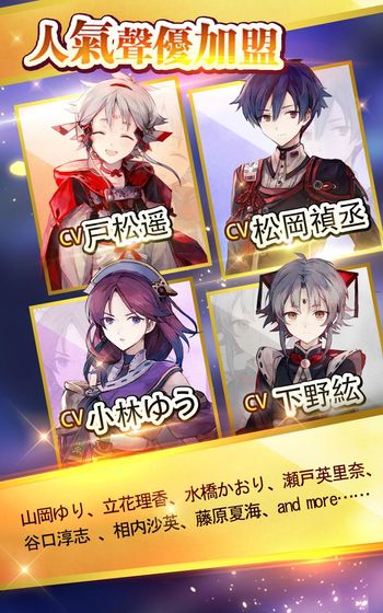 御靈錄安卓版