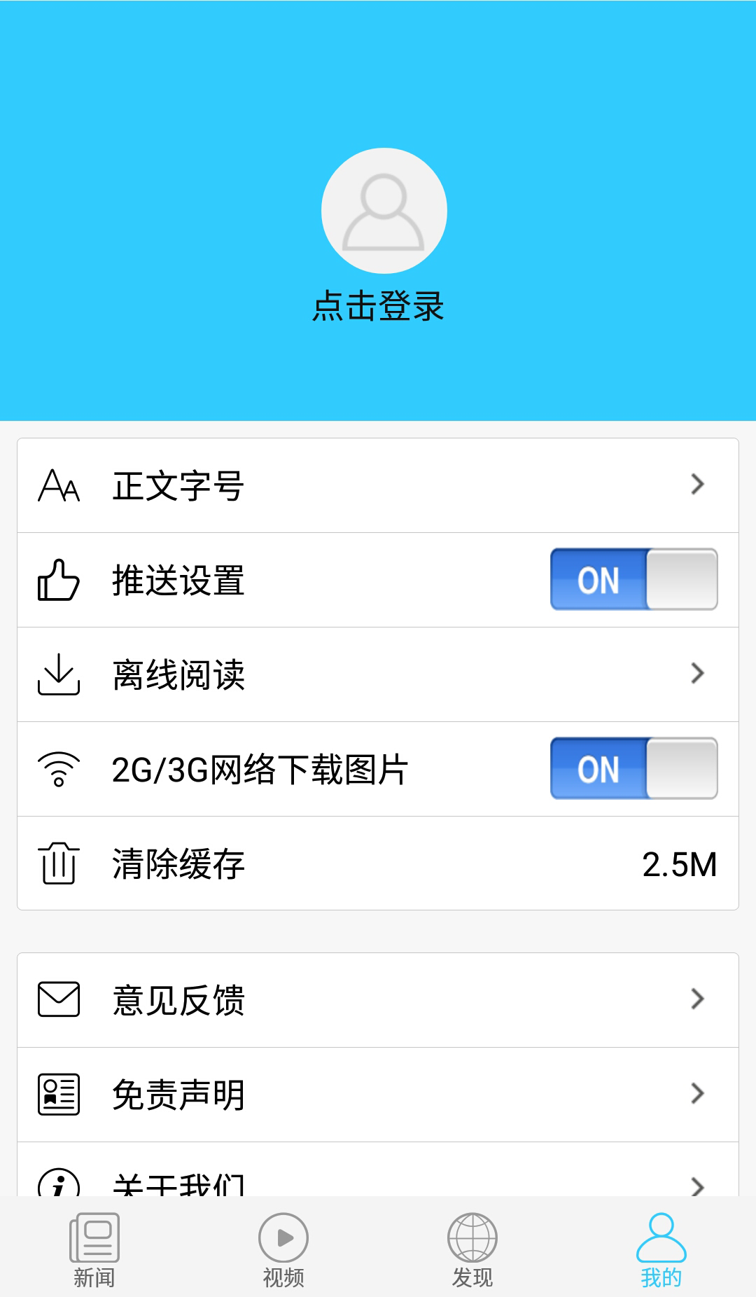 新宁煤安卓版