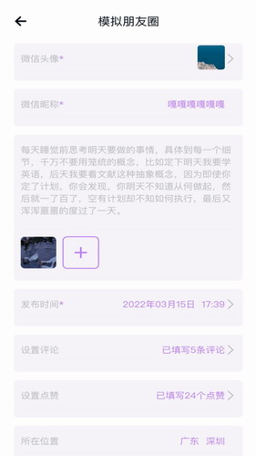樱花视频