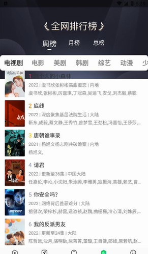 蜂鸟视频app2022