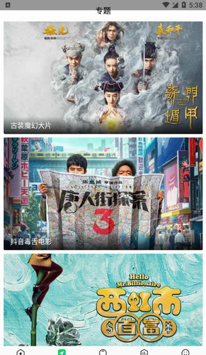 蜂鸟视频app2022