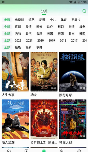 蜂鸟视频app2022