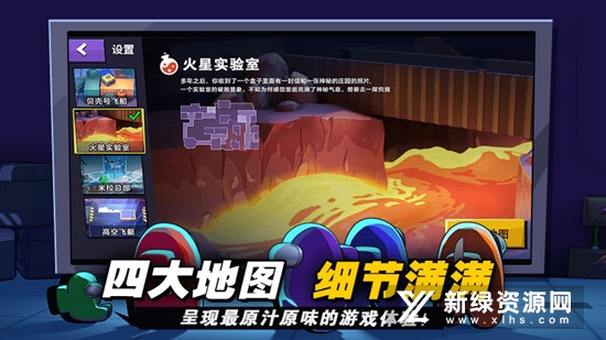 嘿嘿太空杀