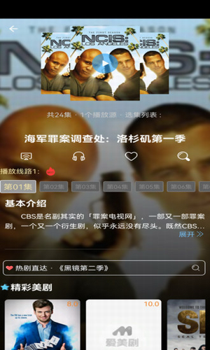 爱美剧2022