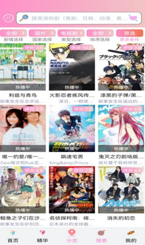 樱花动漫