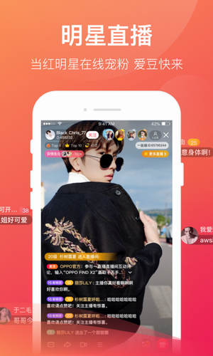 一直播app