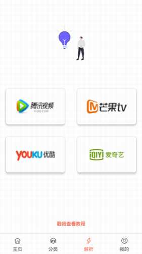 影视猫plus2022