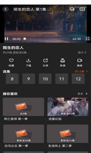 盼盼影视