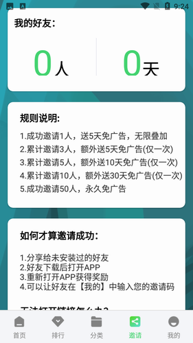 斑马影院2022