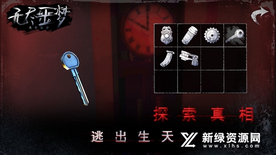 无尽噩梦新版中文版
