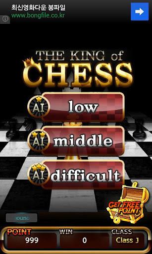 王棋安卓版