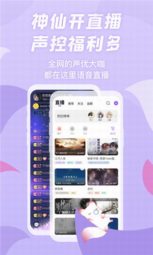 漫播