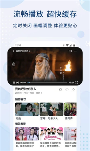 影视大全2022
