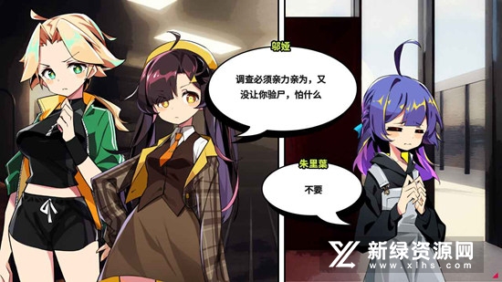 孤岛海妖官方版游戏