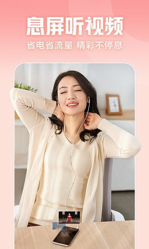 西瓜视频旧版本
