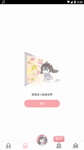 哇塞fm2022