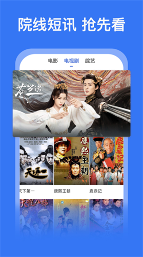 好看影视大全app
