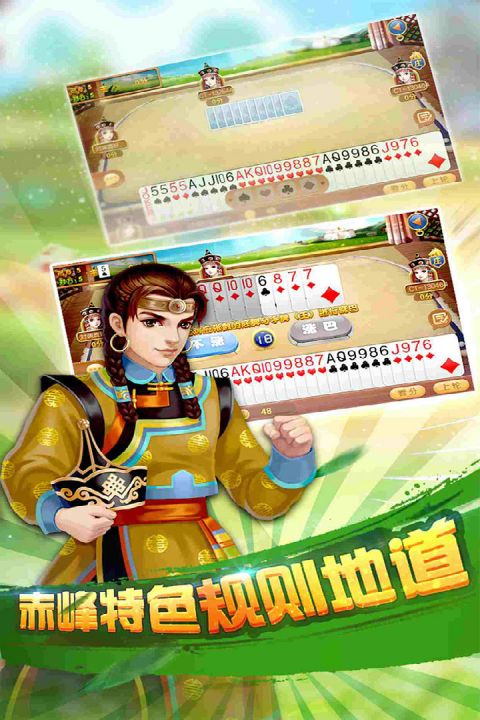 同城游对调安卓版