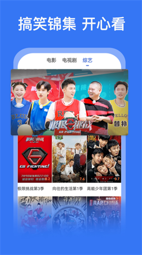 好看影视大全app
