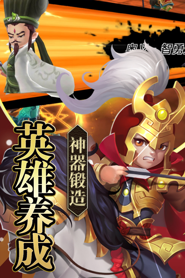 EQ乐园安卓版