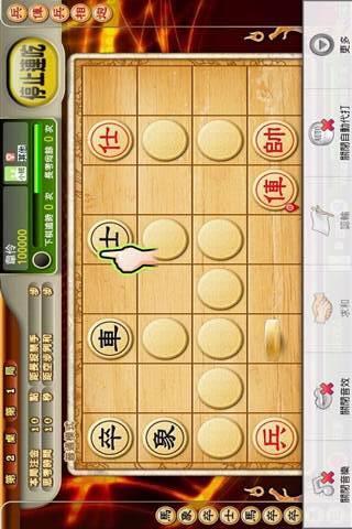 爱台湾欢乐暗棋HD安卓版