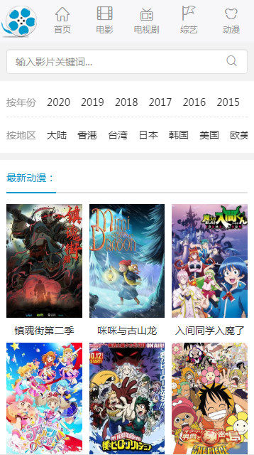 好剧屋