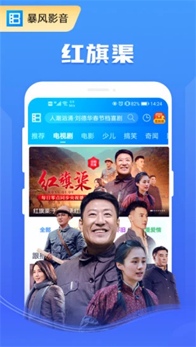暴风影音2022