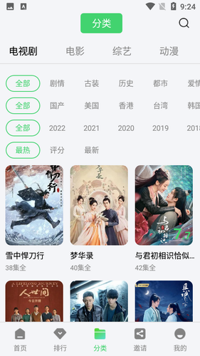 斑马影院2022