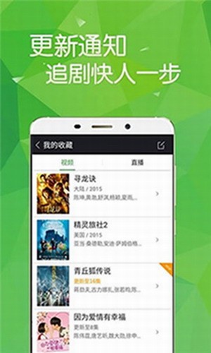 飘零影院