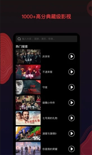 南瓜电影app2022